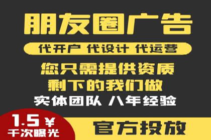 竞价代运营助力企业拓展线上市场案例